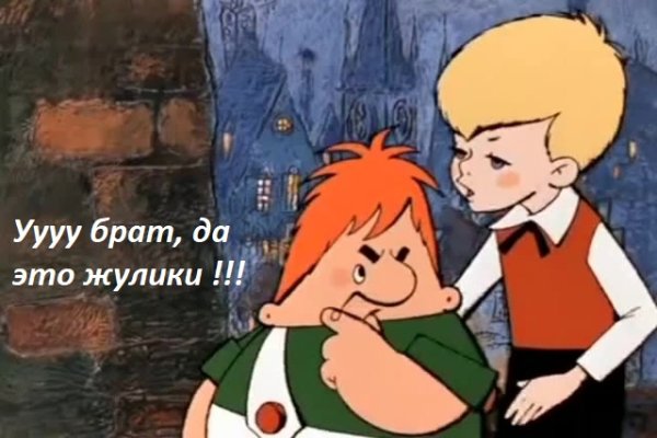 Кракен как попасть
