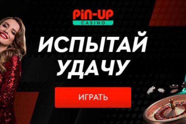 Нарко сайт кракен