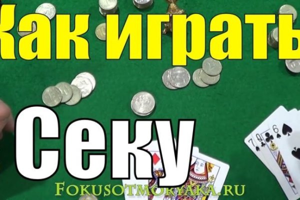 Kraken сайт kraken clear com
