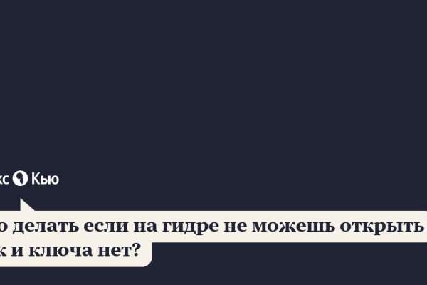 Кракен сайт официальный onion