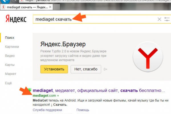 Через какой браузер зайти на кракен