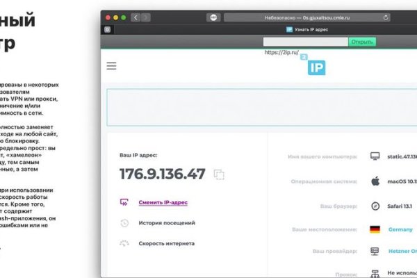 Кракен kr2web in что это