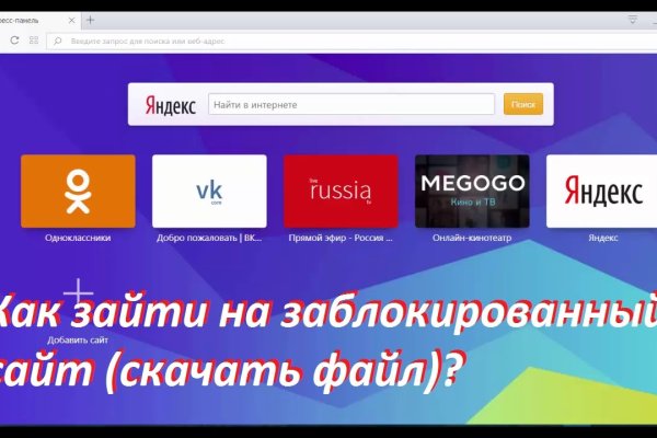 Кракен маркетплейс что это