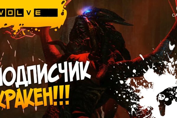 Кракен сайт 14