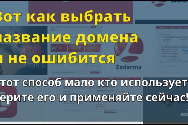 Как перейти на кракен