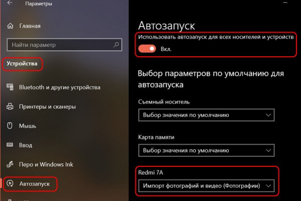 Как зайти на кракен kr2web in