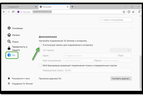 Как восстановить кракен