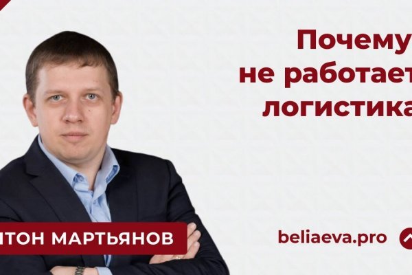 Ссылка на кракен официальный