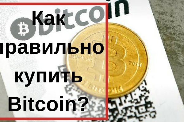 Кракен маркетплейс ссылка на сайт