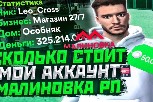 Кракен маркет это