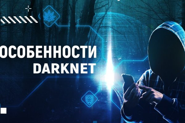 Кракен не приходят деньги
