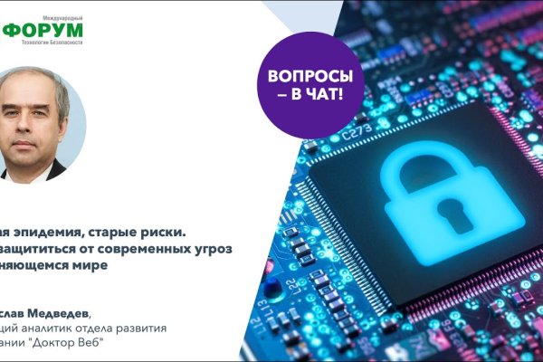Кракен сс