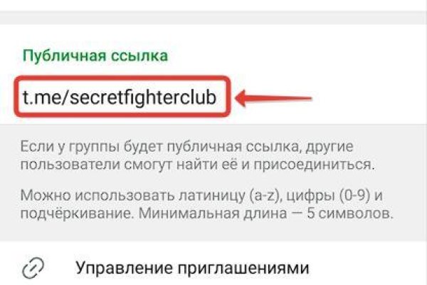 Kraken вход зеркало
