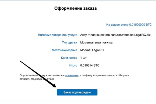 Ссылки для tor