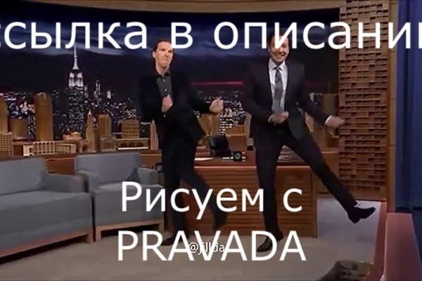 Как зайти на кракен kr2web in