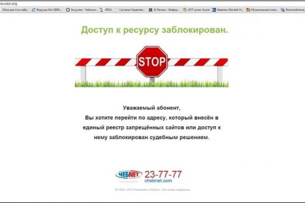 Кракен как попасть