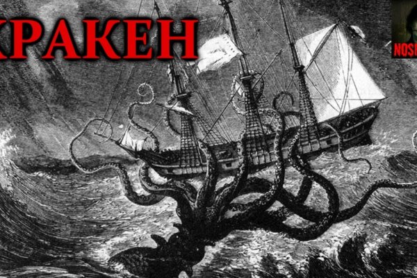 Ссылка кракен kraken014 com