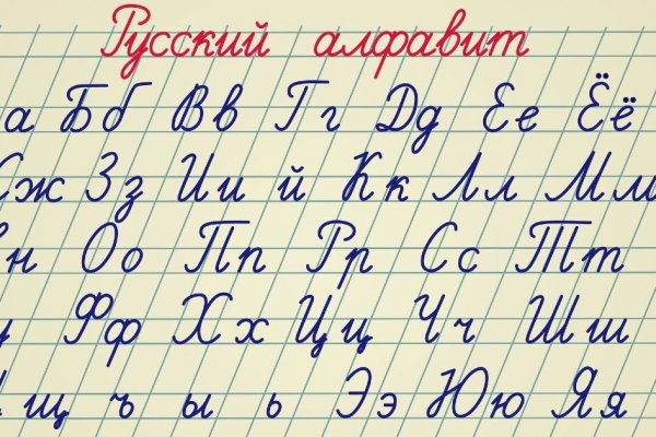 Кракен тор зеркало