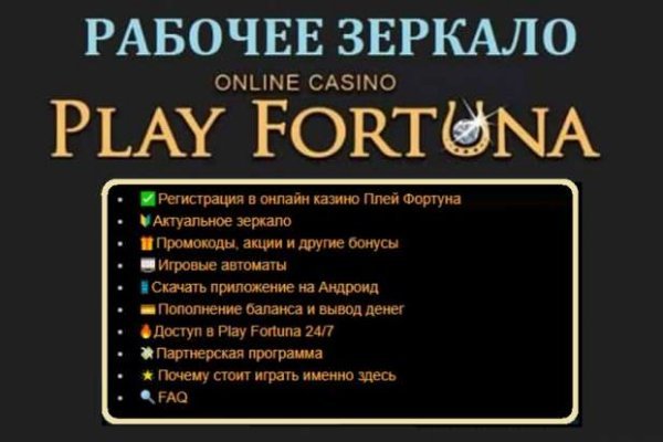 Актуальное зеркало kraken