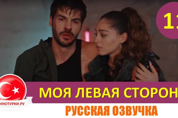 Как восстановить кракен