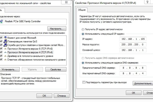 Кракен ссылка зайти