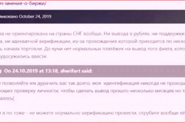 Кракен современный даркнет
