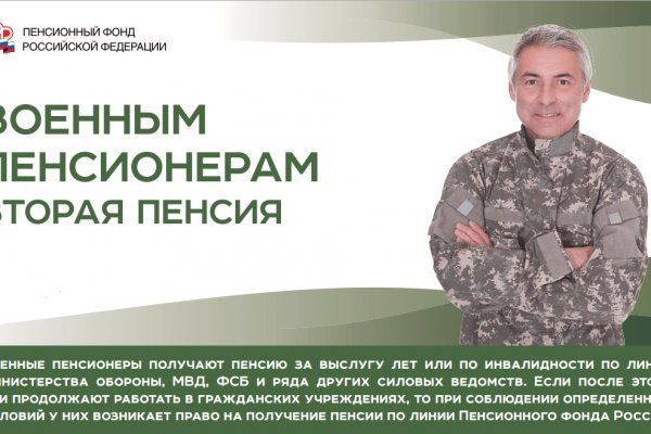Кракен даркнет текст