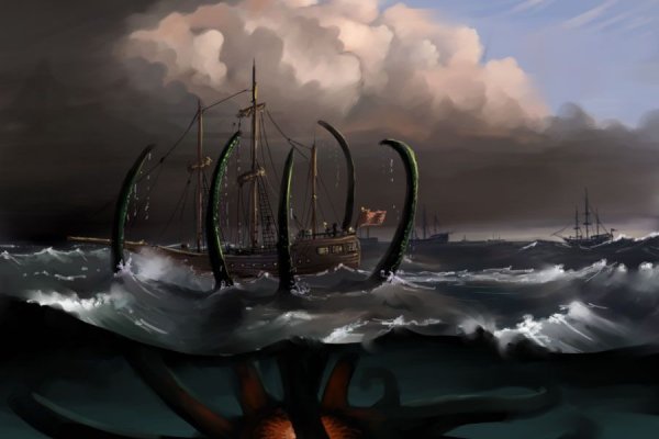 Kraken 7 org