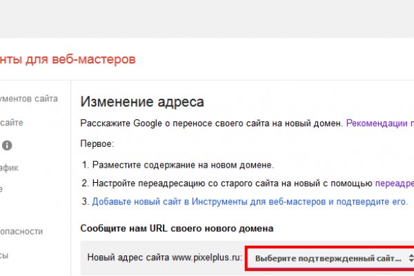 Новая ссылка на кракен