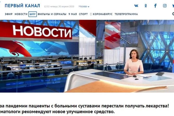 Мега или кракен