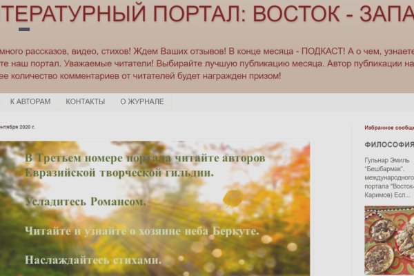 Кракен дарк площадка