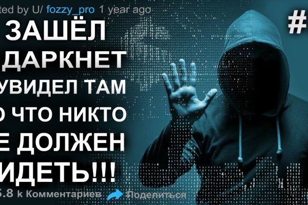 Кракен зеркало ссылка онлайн