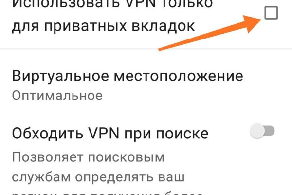 Пользователь не найден кракен даркнет