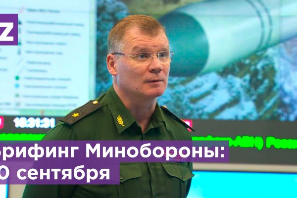 Вход кракен