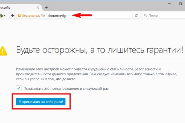 Ссылка на магазин кракен