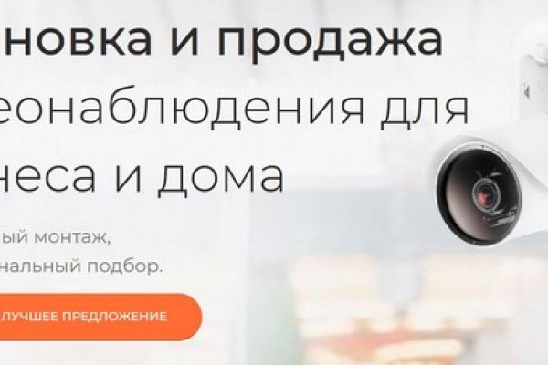 Kraken шоп что это