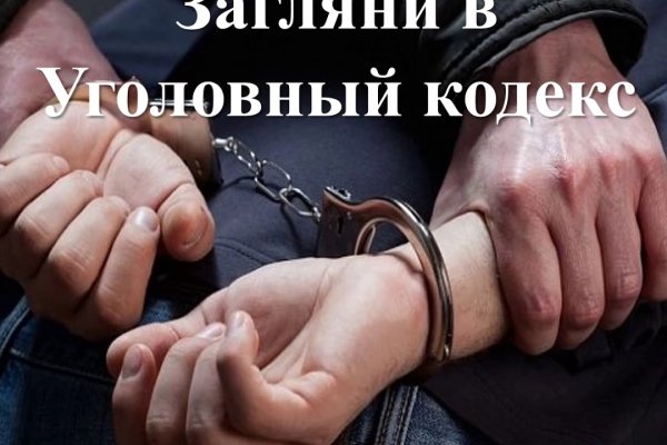 Kraken даркнет переходник