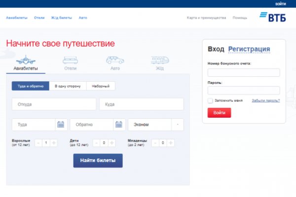 Кракен даркнет сайт