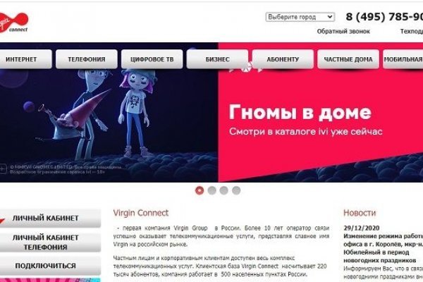 Как выйти на кракен