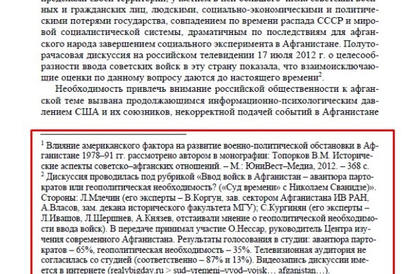 Кракен магазин kraken4am com