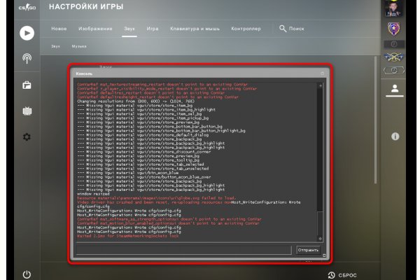 Кракен купить мефедрон