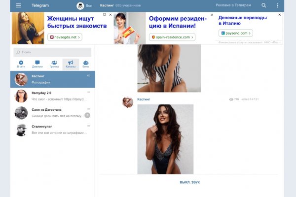 Кракен как зайти