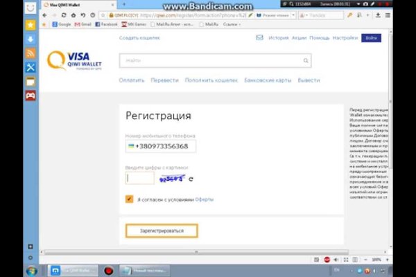 Кракен шоп ссылки