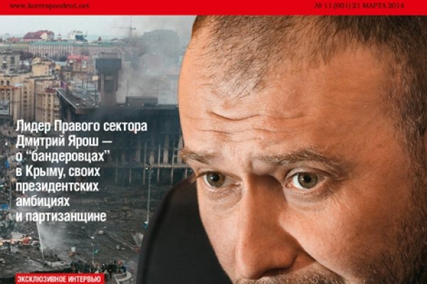 Кракен рабочее зеркало