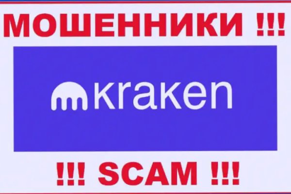 Кракен ссылка маркет