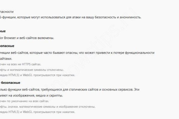 Кракен в россии наркотик