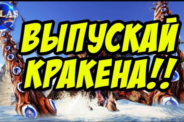 Рабочая ссылка кракен в тор